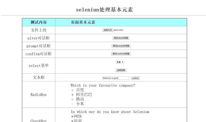 TinyML开发环境如何搭建？教程步骤是什么？