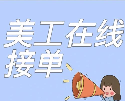 美工设计是什么？