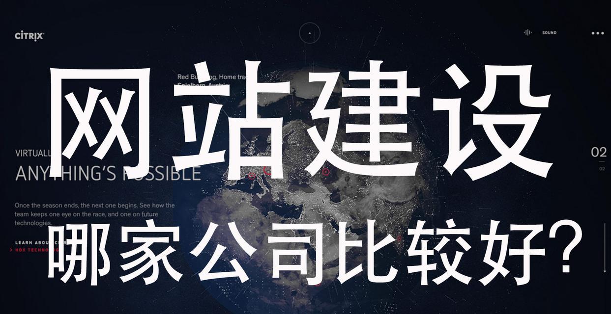 时尚网站建设的关键是什么？