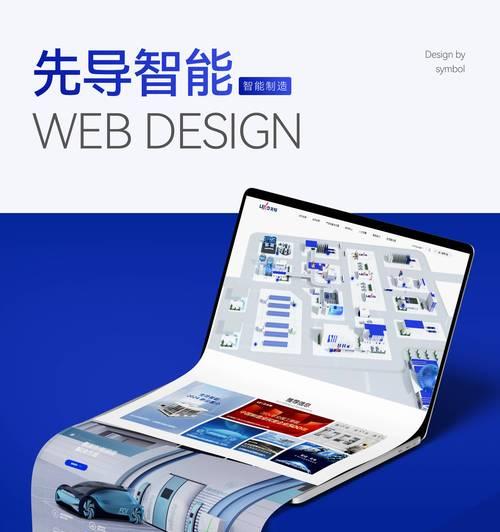 时尚网站建设的关键是什么？