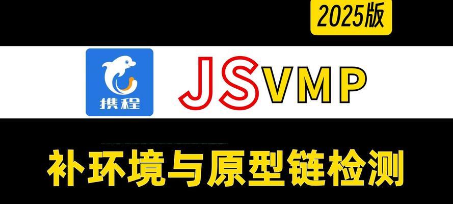 js逆向吧招募吧主的结果是什么？
