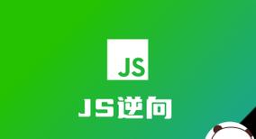 js逆向吧招募吧主的结果是什么？
