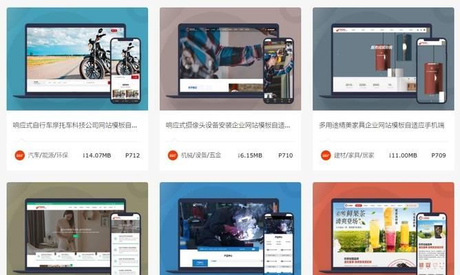 网站开放源代码是什么意思？它对网站建设有何影响？
