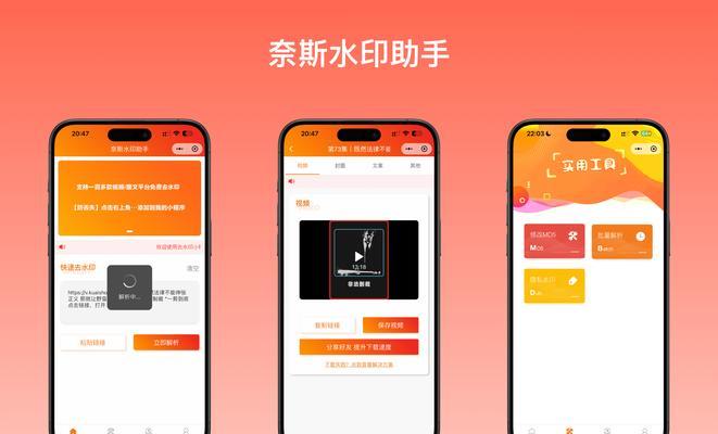 如何打造属于自己的短视频App？