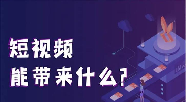 如何打造属于自己的短视频App？