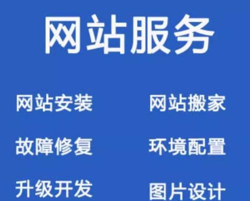 提升网站用户体验度的有效方法有哪些？