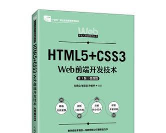 想成为web前端开发者？这些技术你必须掌握