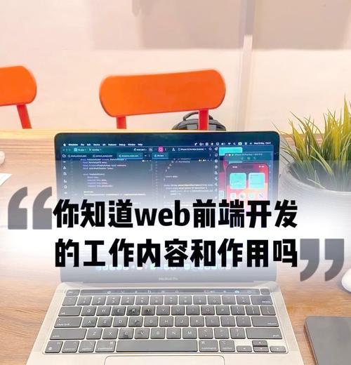 想成为web前端开发者？这些技术你必须掌握