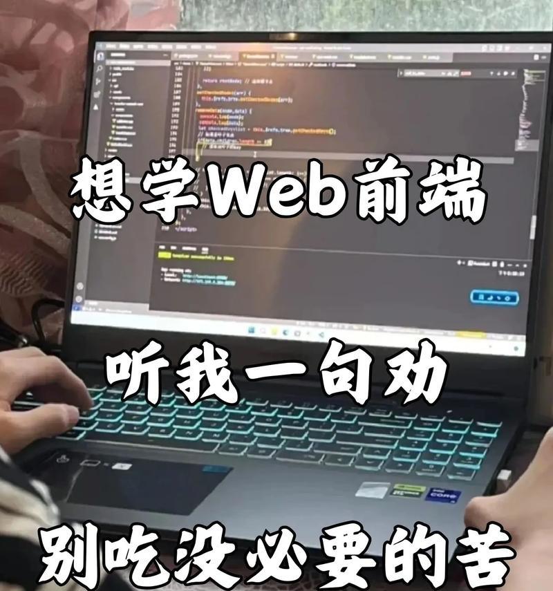 想成为web前端开发者？这些技术你必须掌握