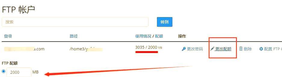 ftp网站空间是什么？如何选择合适的ftp空间？