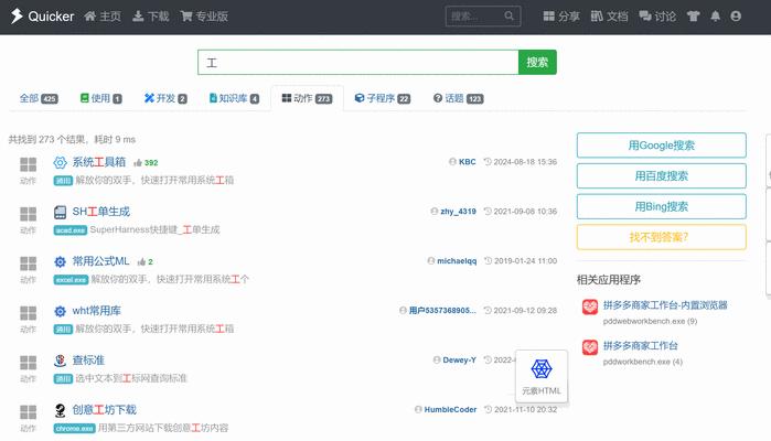 如何防范Nodejs被恶意软件利用？