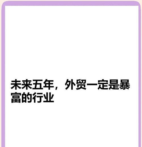 外贸整合营销的现状如何？未来发展趋势是什么？