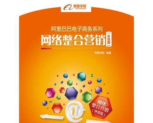 外贸整合营销的现状如何？未来发展趋势是什么？