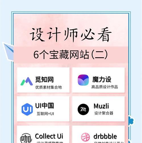 优秀网站设计的关键要素有哪些？