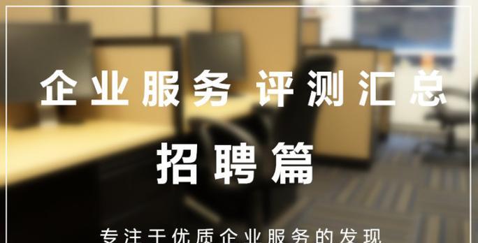 南京网站建设公司服务评测结果如何？