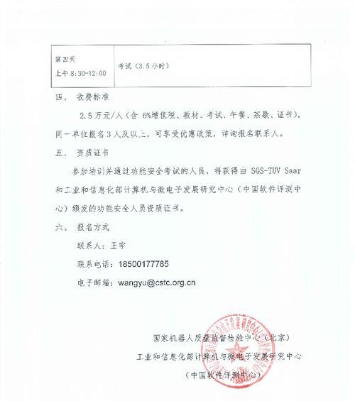 南京网站建设公司服务评测结果如何？