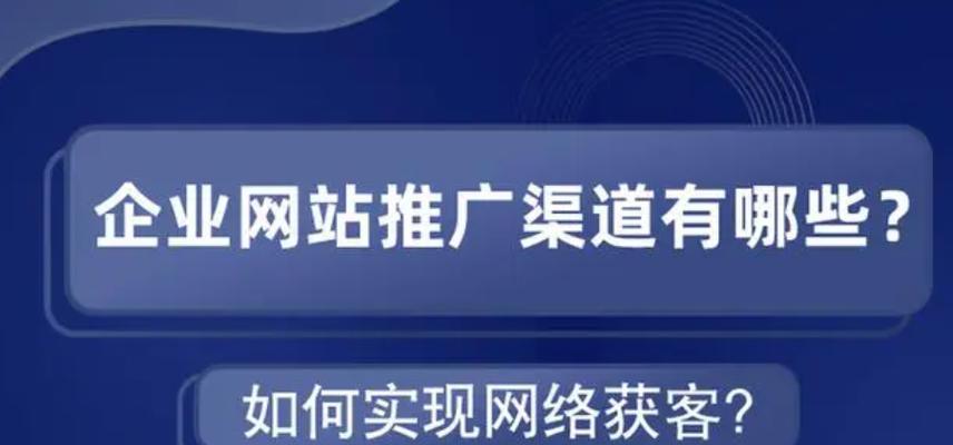 企业建站需要多长时间才能完成？