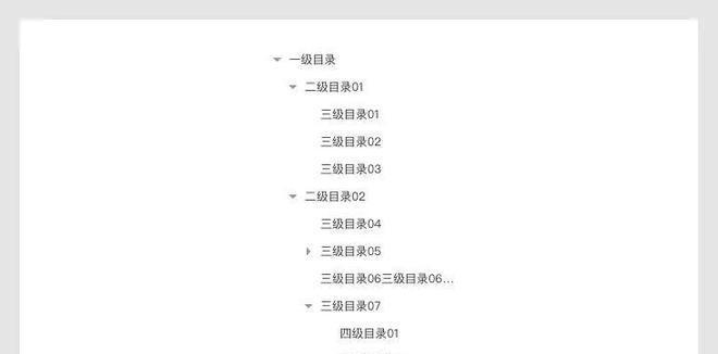 aspnet如何实现连接层级？