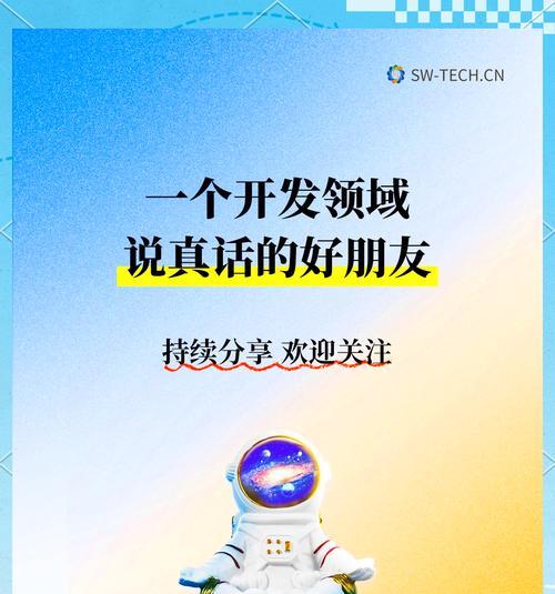 SSL是什么以及为什么对网站很重要？