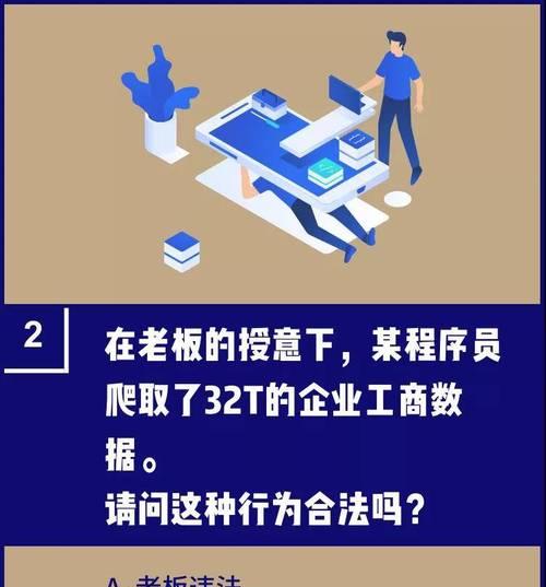 如何防止AI爬虫拖垮网站？