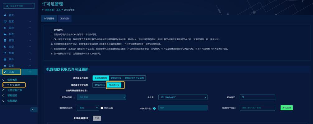 db2创建数据库的步骤是什么？