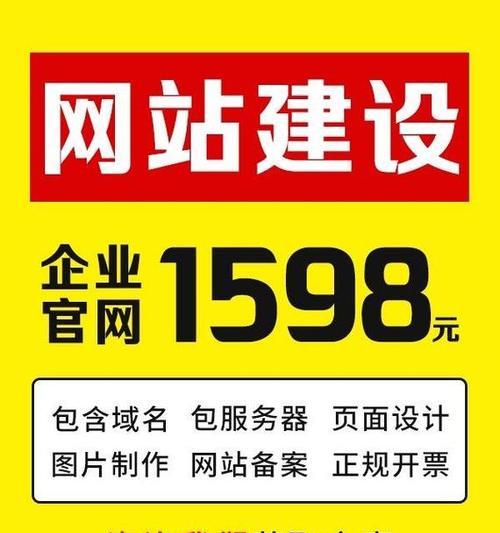 现代网站建设的常见做法有哪些？