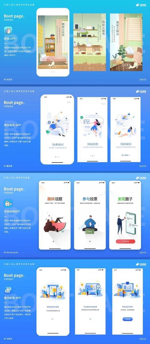 UI设计师必备技能有哪些？如何提升这些技能？