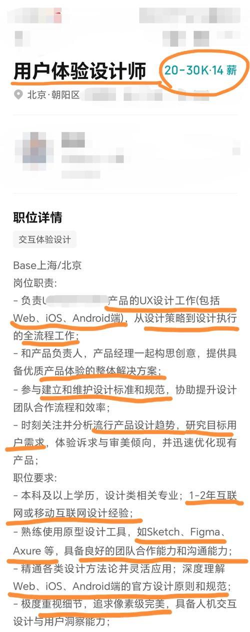 UI设计师必备技能有哪些？如何提升这些技能？