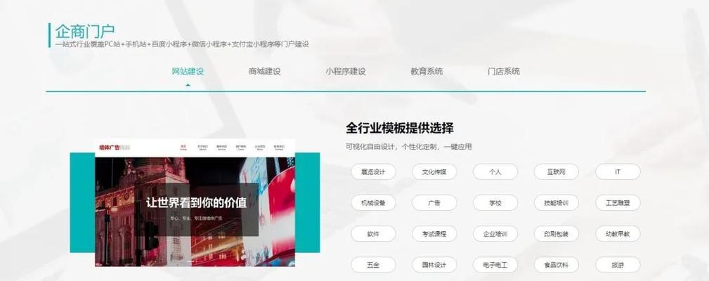 网站是怎么做出来的？网站建设的完整流程解析