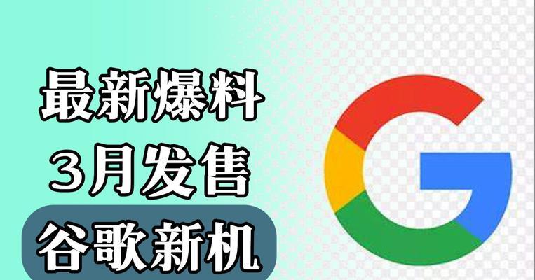 谷歌将在哪些安卓应用中添加新功能？