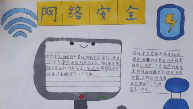 网络安全的重要性是什么？如何提高个人网络安全意识？