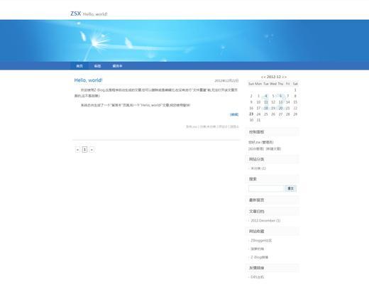 php发布站的正确步骤是什么？
