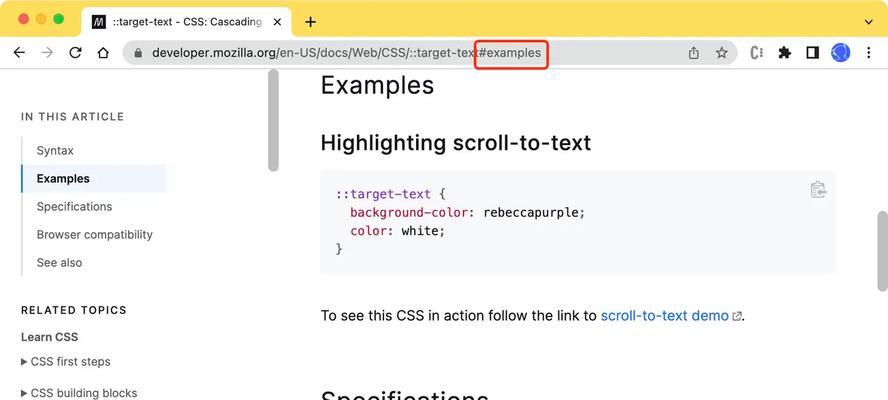 CSS新手入门笔记整理：CSS3选择器有哪些？