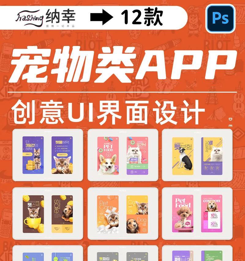 UI设计在不同平台的应用是什么？它们的设计要点有哪些？