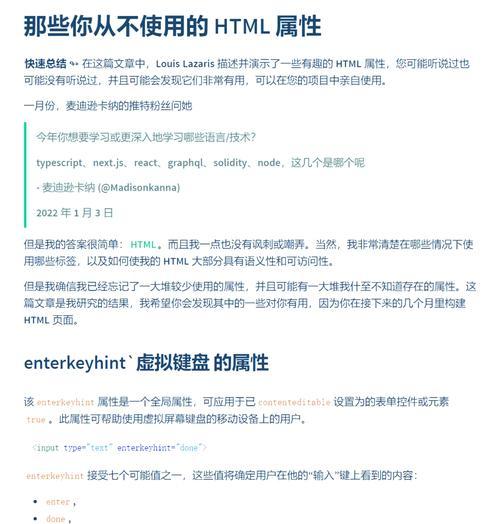 谷歌AI如何破解海豚语？海洋ChatGPT将如何影响人类跨物种交流？