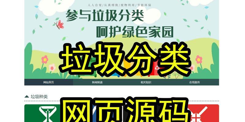 网站建设方案能为客户带来什么价值？如何制定有效的方案？
