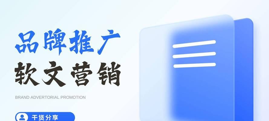 软文营销投放效果的判断方法是什么？