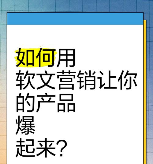 软文营销投放效果的判断方法是什么？