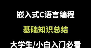 空白代码大全有哪些内容？如何从基础到进阶全面解析？