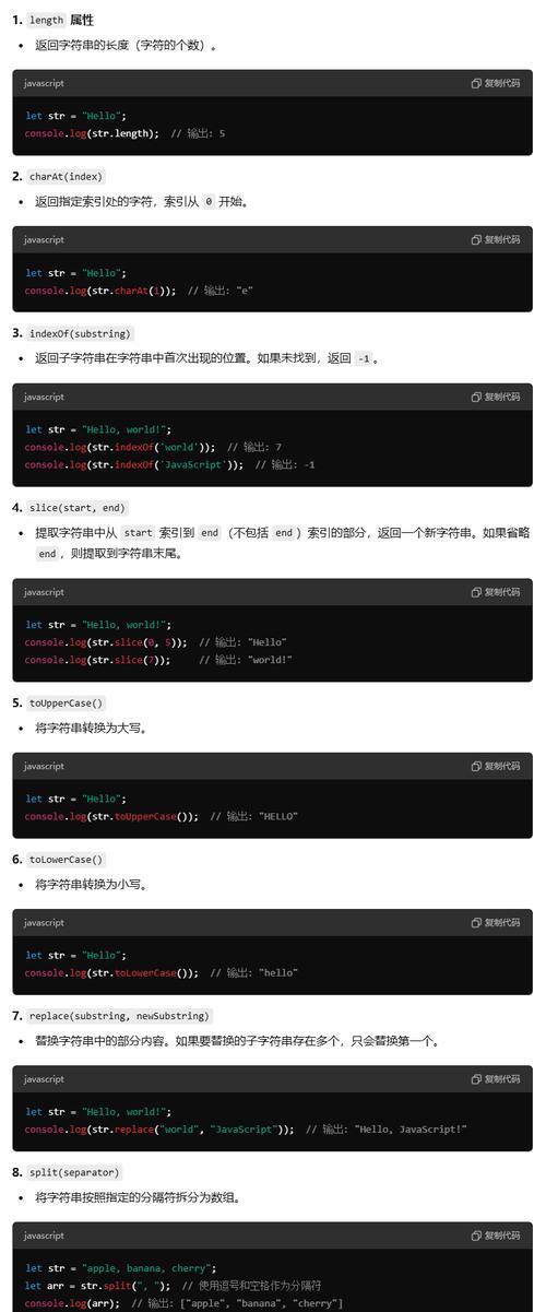 闭包在JavaScript中有哪六种常见应用场景？
