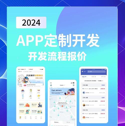 高端网站定制开发需要考虑哪些因素？如何选择合适的开发团队？