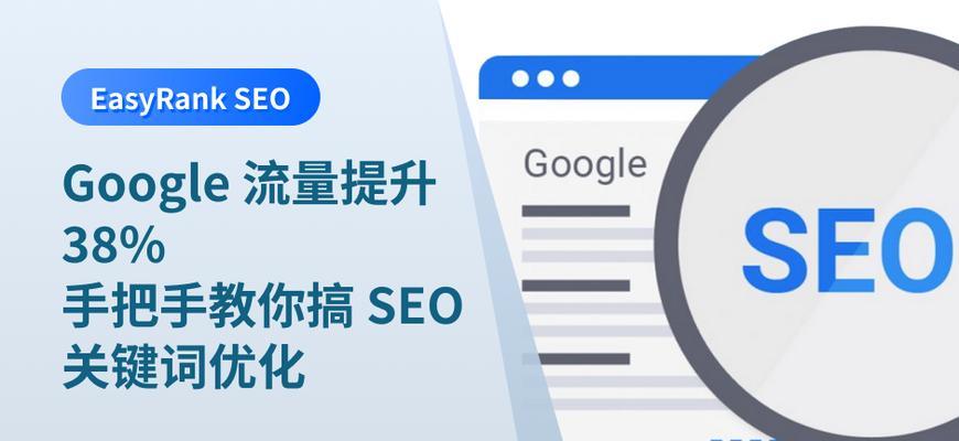 哪些SEO工具能实现网站流量300%增长？
