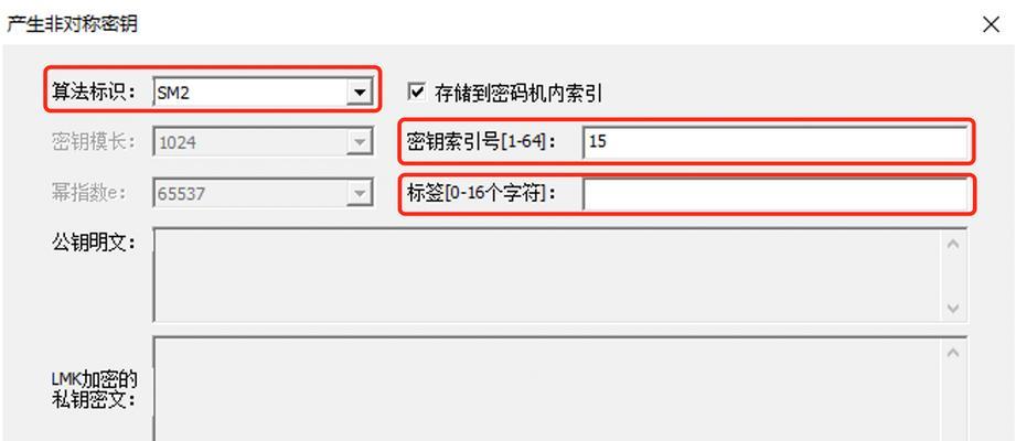 如何通过最佳实践防止加密钱包私钥泄露？