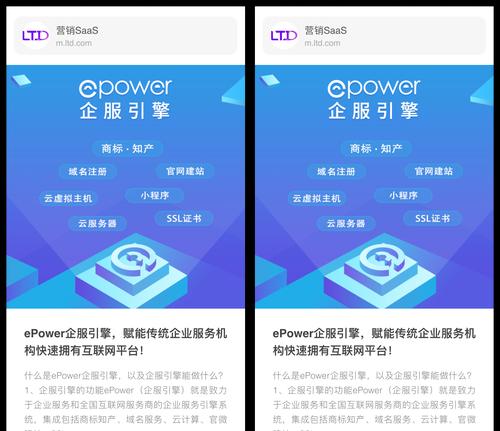 SEO招聘网的网站简介有哪些要点？