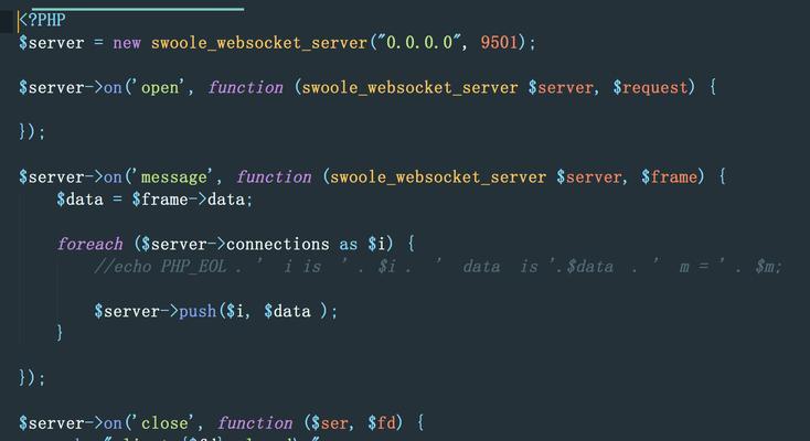 ThinkPHP6.0如何使用Swoole扩展WebSocket？