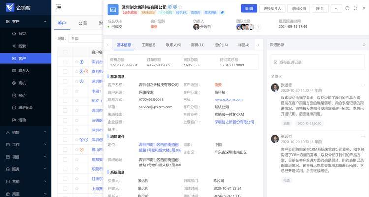 软件功能解析有哪些？如何高效管理多站点？