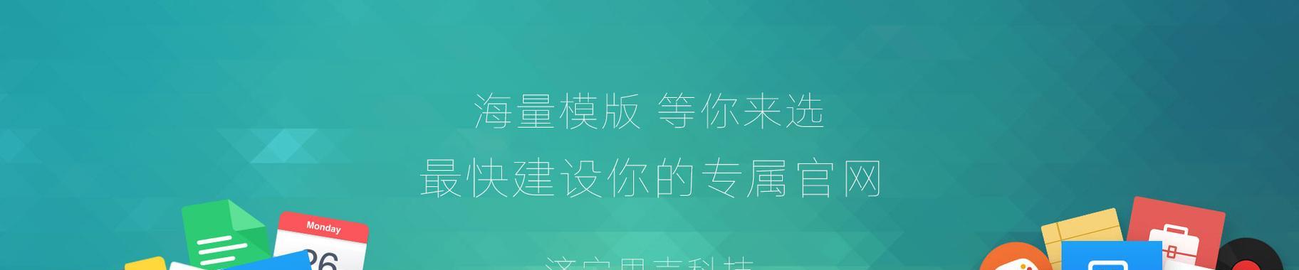 济宁SEO排名如何提升？有效策略是什么？