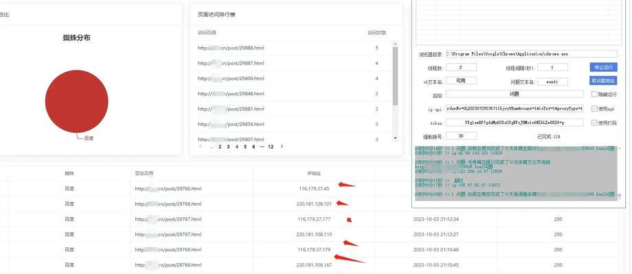 蜘蛛池全攻略是什么？如何让搜索引擎爱上网站？