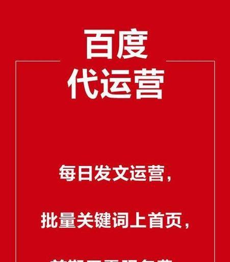 关键词优化有哪些实战经验？如何助力排名跃升？