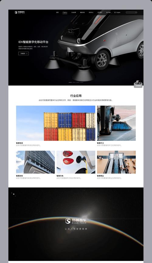 网站建设策略如何优化？有哪些策略？